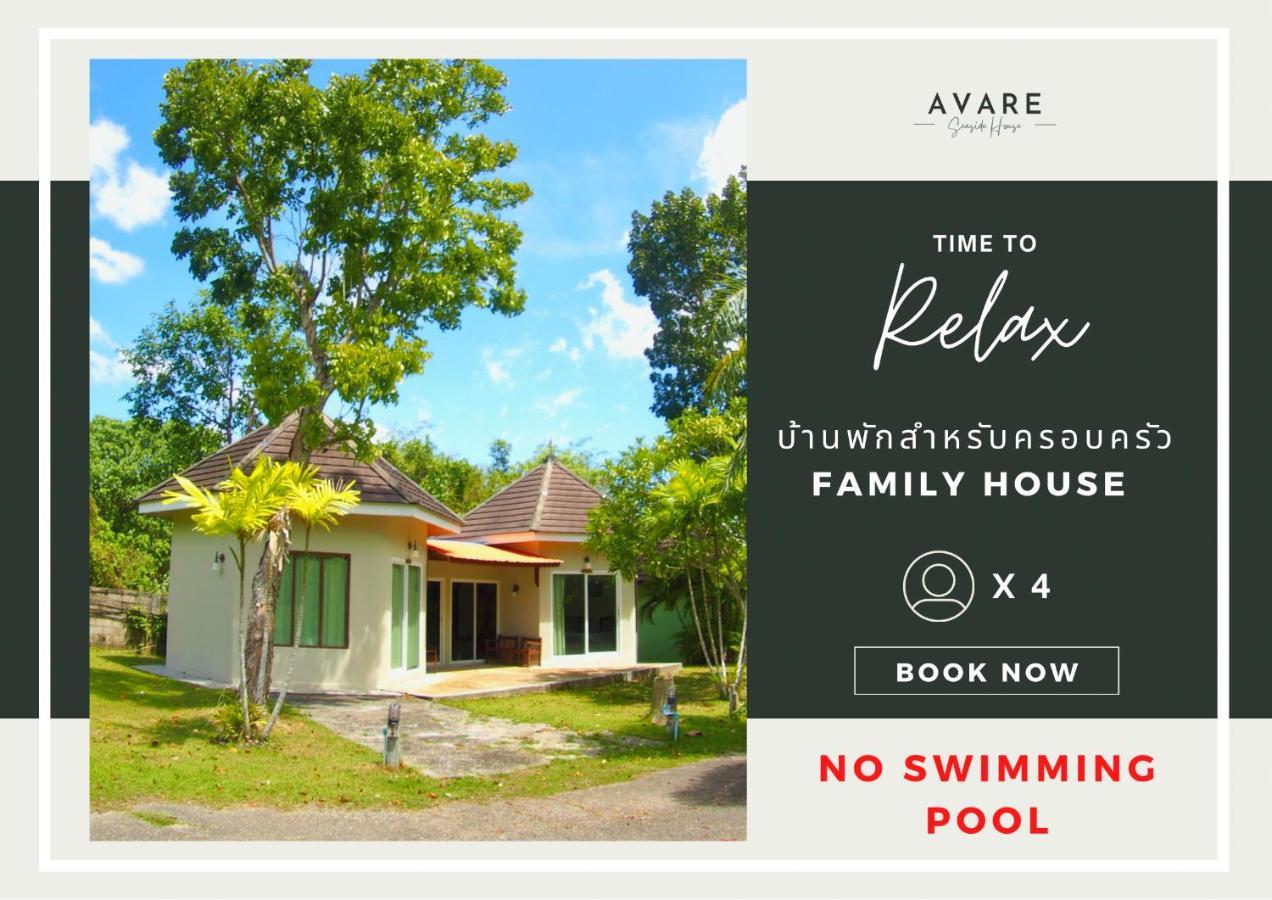 Avare Seaside House Krabi Ao Nam Mao Exterior photo